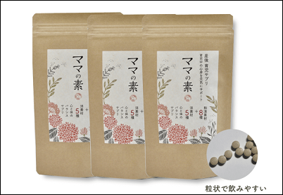 ママの素 販売店